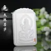 Venta al por mayor de fábrica Jade Han Jade blanco grasa de oveja Doce signos del zodíaco Buda del nacimiento Ocho dioses guardianes Colgante de jade Guanyin