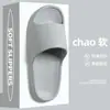 Chinelos casuais simples para mulheres Verão interno casa casa banheiro banho antiderrapante externo casal Chinelos de EVA para homens