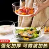 Tazón de Vidrio Resistente a Altas Temperaturas Tazón para Ensalada Doméstico Transparente Tazón Grande Cuenca de Vidrio Tazón para Sopa Tazón para Arroz Tazón para Fruta Tazón para Fideos Instantáneos Vajilla
