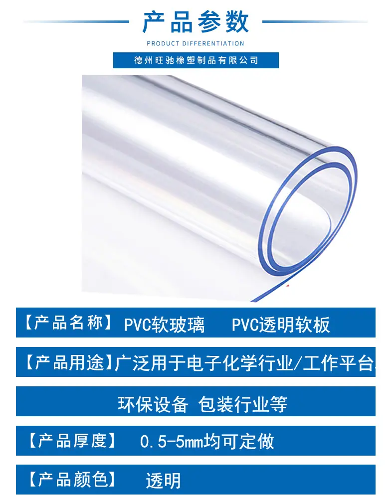 详情-3.png