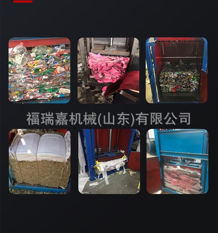 液压打包机立式_09.jpg