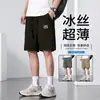 Shorts de Gelo de Seda Finos de Verão com Cinco Pontos para Homens, Shorts Soltos de Secagem Rápida Respiráveis, Tamanho Grande, Shorts Versáteis para Homens, Verão