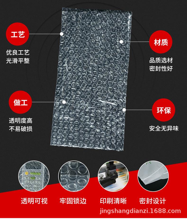 详情1_07.jpg