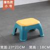 Taburete de plástico engrosado con pegamento cocido para el hogar, taburete bajo, banco pequeño de moda para niños, mesa de centro para baño, taburete para cambiar zapatos, taburete redondo, silla