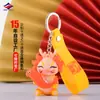 Llavero de Muñeca de PVC Personalizado Long Zhiyu Periférico de Películas y Series Animación Muñeca Estéreo Bidimensional Colgante Pequeño para Mochila Escolar