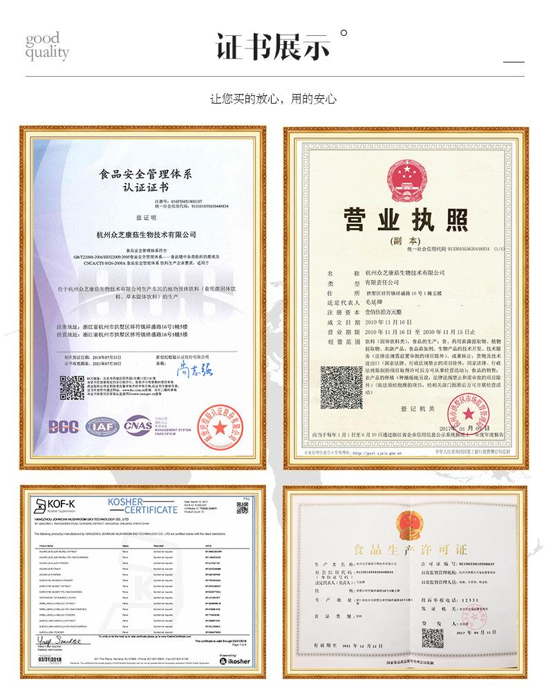 白桦茸粉详情_12