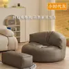 Sofá Preguiçoso em Forma de Meia-Lua para Sala de Estar, Varanda, Quarto, Assento Tatami com Encosto, Adequado para Lazer e Uso Doméstico