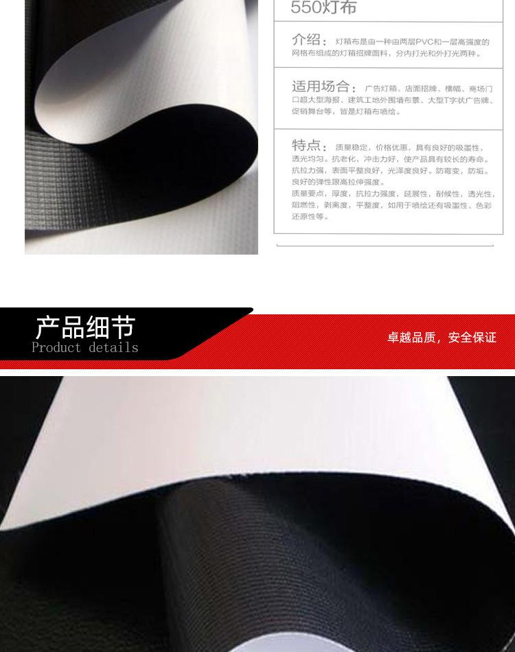 550灯布_02.jpg