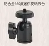 Haste de Extensão Universal para Estabilizador Dji Feiyu Zhiyun Tripé de Gimbal Câmera de Ação Fotografia Bastão Selfie de Mão