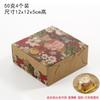 50g 80g 4 Piezas 6 Piezas Caja de Pasteles de Luna de Mediados de Otoño Caja de Empaque Pasteles de Yema de Huevo Papel Kraft Empaque de Pasteles Ecológico Horneado
