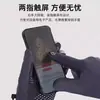 Guantes cálidos de invierno para ciclismo para hombres y mujeres, resistentes al agua, al viento, al frío, adecuados para parejas, antideslizantes, compatibles con pantalla táctil, nuevos
