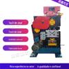 Máquina de perfuração e corte de perfis de aço metálico, pequena máquina de corte de ângulo de aço redondo, equipamento automático de corte de aço frio