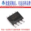 Chip Driver de Ponte H/Driver de Ponte Completa/Driver de Motor L9110S Original Patch SOP-8