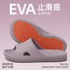 Pantuflas Grandes para Baño de Casa para Hombres, Suela Gruesa de Eva Texturizada Antideslizante, Transpirables y de Secado Rápido, Adecuadas para Baño en Casa y Uso en Exteriores para Mujeres