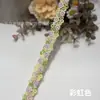 2 cm de Ancho, 9 Colores Disponibles, Encaje Bordado de Mini Rosas, Adorno de Encaje Pequeño Colorido para Ropa Infantil y Accesorios de Hanfu