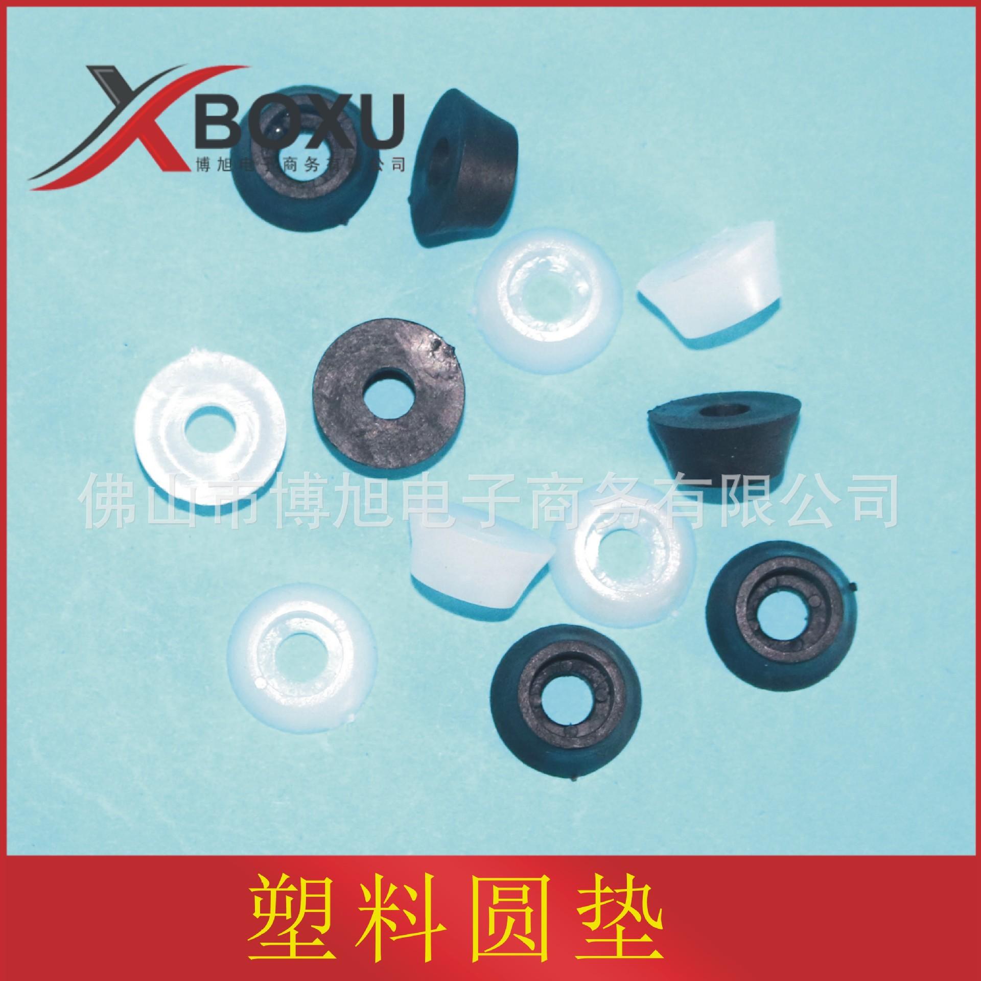 塑料圆垫主图Q