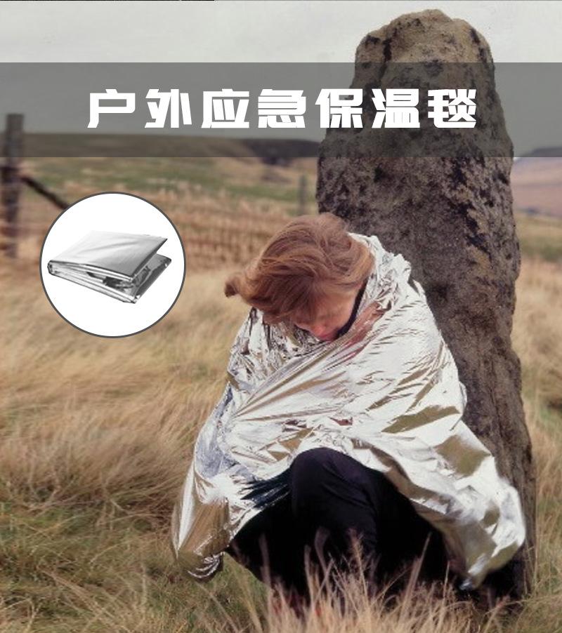SD14-J-中文_08