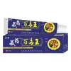 Fabricante Atacado Medicina Tibetana Pomada Baoduwang 20g para Entrega