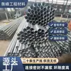 Tuberías Metálicas Corrugadas Pretensadas Hengfeng para Puentes, Entrega Directa desde la Fábrica de Origen, Tuberías Redondas y Planas, Alta Resistencia, Sin Fugas