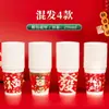 Vasos de Papel de Año Nuevo del Año del Caballo, Vasos de Papel Desechables para Uso Doméstico, Engrosados y Reforzados, Vasos de Papel de Alta Gama para Recibir Invitados, Vasos de Papel Estilo Chino
