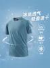Camiseta de Manga Corta de Seda de Hielo para Hombre Verano Talla Grande Transpirable Camiseta Deportiva para Hombre Suelta Delgada de Secado Rápido Top de Fitness