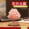 Adornos de Árbol de Cristal Natural, Árbol de la Fortuna, Cuenco del Tesoro de Jade, Escritorio de Trabajo, Sala de Estar del Hogar, Decoración de Escritorio, Regalo de Inauguración