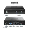 Control Industrial Rock Control Computadora de Control Industrial i5-3XXXM Doble Red Seis Puertos Serie Sistema WinXP Mini PC Computadora Industrial
