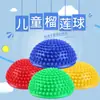 Pelota de masaje táctil para pies con entrenamiento sensorial para niños, pelota de equilibrio, pelota de entrenamiento de equilibrio, pelota auxiliar de yoga, pelota durian