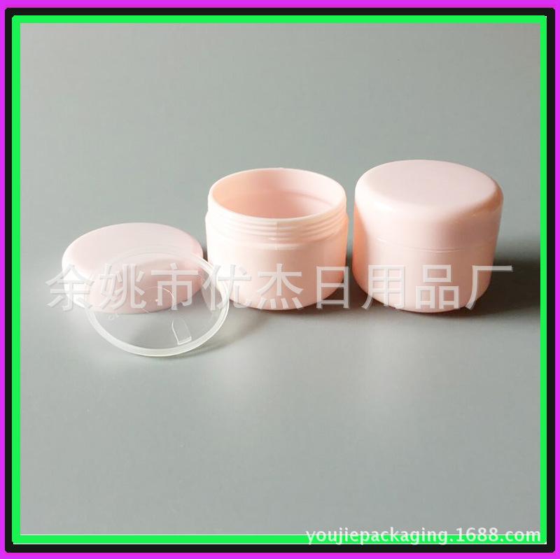 PP 圆柱jar 50g 粉    色 副本