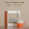 Jianshan Cuatro Estaciones Montaña Taza de Café Set de Regalo, Taza Personal de Cerámica para el Hogar, Taza de Té, Par de Tazas para Pareja, Taza