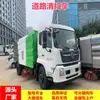 Veículo de Varrição e Lavagem Dongfeng Tianjin de 18 Toneladas, Veículo Multifuncional de Aspiração e Lavagem, Veículo de Limpeza de Estradas, Veículo Grande de Aspiração para Limpeza de Estradas