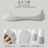 Calcetines Invisibles de Seda de Hielo para Mujer, Estilo Popular, Cómodos y Suaves, con Acolchado de Esponja para Absorción de Impactos y Alivio de la Presión, Suela de Algodón, Antideslizantes, No se Resbalan, Corte Bajo