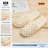 Pantuflas Desechables de Hotel para Uso en Casa, Casas de Huéspedes, Posadas, Habitaciones de Huéspedes, Viajes, Engrosadas, Talla Grande, Antideslizantes, Venta al por Mayor