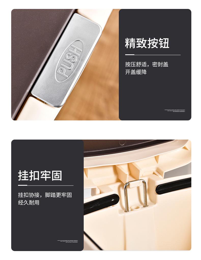 脚踩带盖夹缝塑料收纳桶