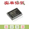 Solo se vende el chip aislador original de cuatro canales ADUM5401ARWZ SOIC-16 convertidor DC/DC.