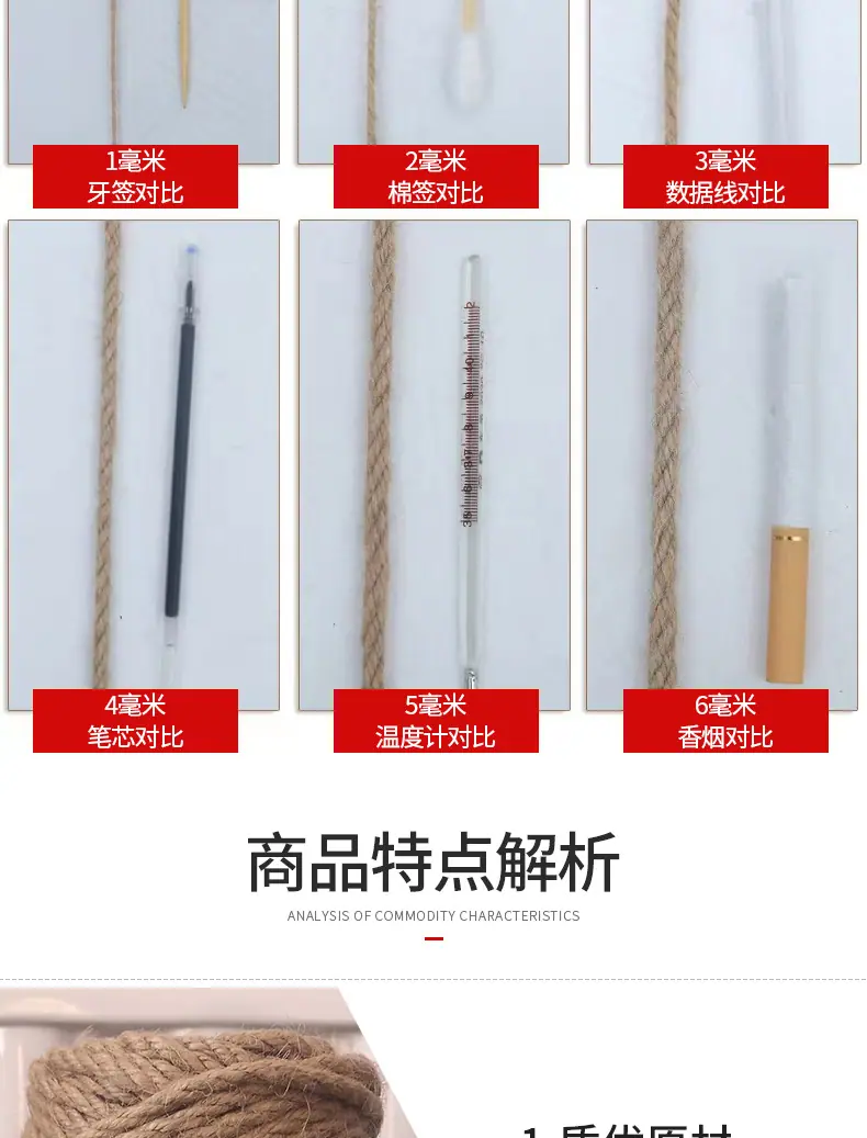 详情页_05
