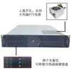Chasis de Servidor de Control Industrial 2U-N2650 Doble CPU Posición para Placa Base Grande Posición para Fuente de Alimentación Grande 2 Posiciones para Unidades Ópticas Almacenamiento de Estación de Trabajo