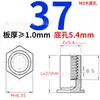 Acero al Carbono Galvanizado Remache de Presión para Agujero Ciego Tuerca de Presión Hexagonal Remache de Presión para Chapa Metálica Bso-3.5M3*-L Agujero Inferior 5.4