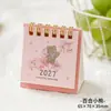 Oso Pequeño Lindo 2027 Mini Calendario de Escritorio Mini Calendario de Espiral Plegable Adorno de Escritorio Sanador ins Calendario Mini Portátil