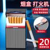Caixa de cigarro grossa A18 pacote completo de 20 liga de alumínio à prova de umidade à prova de pressão caixa de cigarro de carregamento isqueiro de carregamento integrado