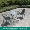 Conjunto de Mesa e Cadeira Dobráveis para Exterior Trama Semelhante ao Rattan Exterior Simples Varanda Mesa de Café Pequena Mesa Cadeira Prova d'Água Proteção Solar Conjunto com Guarda-sol