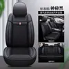 Fundas de asiento para camioneta Great Wall Wingle 5/6 Wingle 7 Cannon, fundas de cojín de asiento especiales de cobertura total, fundas de asiento de cuero para todas las estaciones, King Kong Cannon