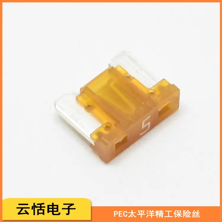 精工保险丝BFLP迷你汽车保险片