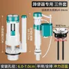 Inodoro de Sentadillas para Baño Tanque de Descarga Bomba de Agua Universal Válvula de Entrada y Drenaje Montada en la Pared Accesorios para Inodoro