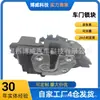 5721002 Es Adecuado para el Conjunto de Cerradura de Puerta Delantera Izquierda de Dongfeng Fengshen Ax7