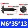 Acero inoxidable 304 cabeza redonda negra con arandela tornillo autorroscante cabeza de sartén cruzada con tornillo autorroscante dieléctrico M2/M3/M4/M5