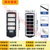 Iluminación Solar para Exteriores Iluminación de Exterior para el Hogar Impermeable Luz de Jardín Súper Brillante Sensor Inteligente de Movimiento Corporal Luz de Calle de Alta Potencia