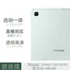 Para Samsung Galaxy Tab S6Lite Película para Lente Transparente Malla Metálica contra Polvo Integrada para Cámara