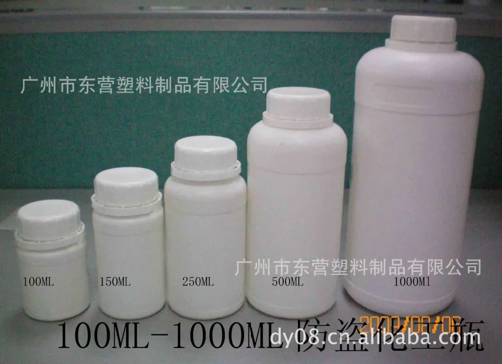 100ML-1000ML防盗化工瓶