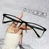 Armazones de Gafas de Negocio y Artísticos de Nuevo Estilo para Mujer, Ligeros, Adecuados para Caras Grandes y Anchas, con Lentes Graduados, Armazones de Gafas de Moda para Hombre